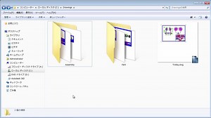 概要 - 部品表マイグレーション ツール - パート 1 (ビデオ)