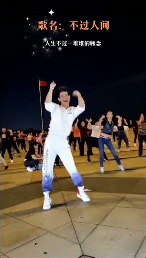 #NothingButHumanityDJVersion #Dance #LearnDanceFromBeginner 🌙Moon, moon, don't sleep, the lost so...