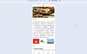 172Java基于Spring Boot Vue的校园接单跑腿微信小程序