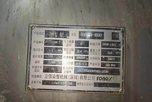 [Hot Item] Used Syn Series Airflow Dyeing Machine