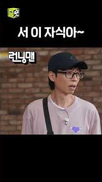 The Airhead Explanation Method #RunningMan #RunningMan #sbsenter