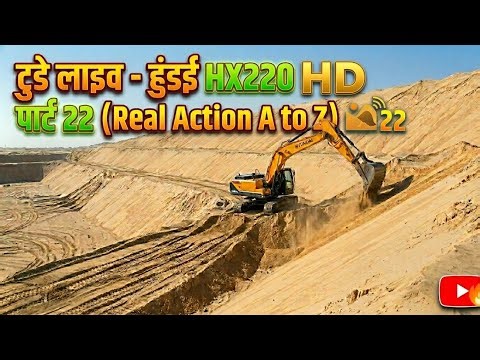 Today Live: Hyundai HX 220 HD Excavator Skills! (Part 22)