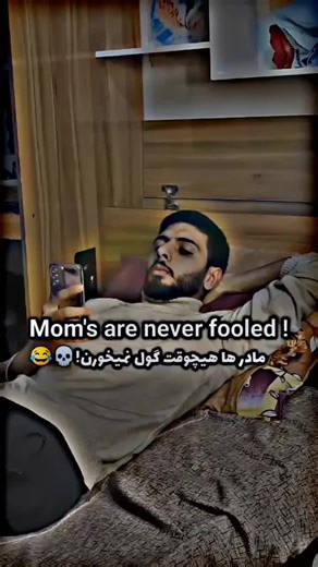 mom's are never fooled! 😂 #Mom #Fun #memes part1