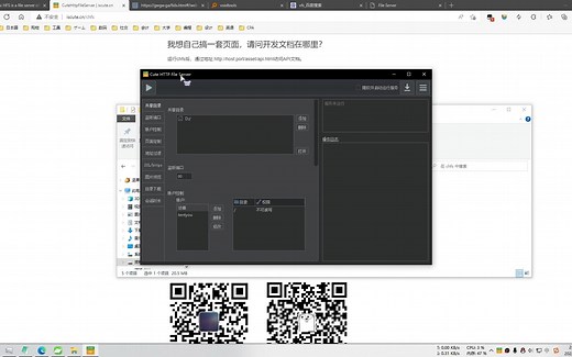 文件共享工具分享 | 局域网流媒体播放解决方案