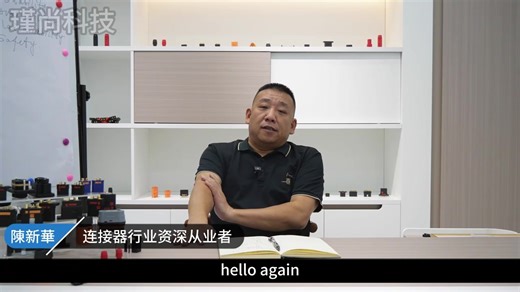 Chapter 2: Creepage Distance and Clearance #highcurrent #connector #plug #energy #power #industry #rc