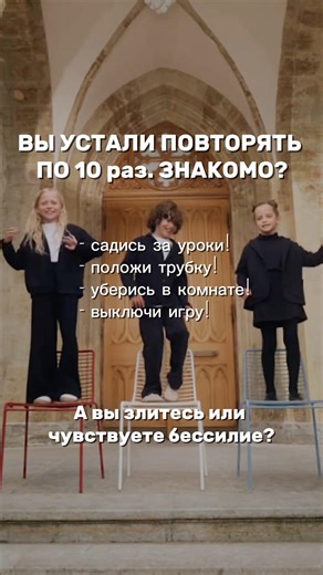 #предназначение #родители #сюцай #профориентация #миссия