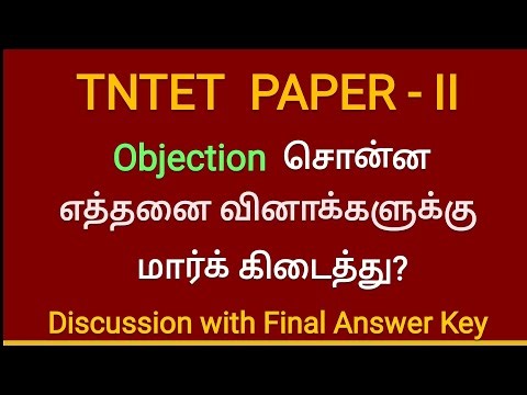 TET paper 2 Answer key Changes Details