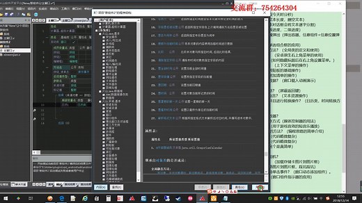 059问：如何取当前时间和时间戳，并且进行转换操作？
