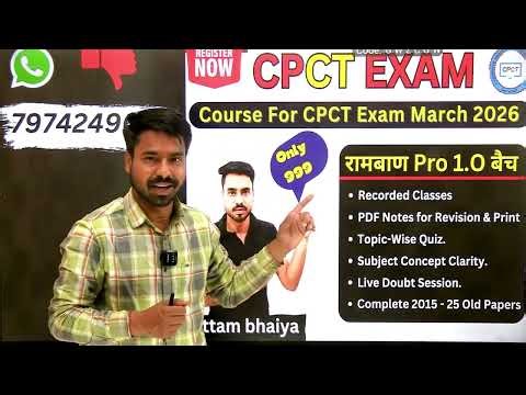 Ramwan Pro 1.O Batch ! CPCT Exam March 2026 ! Join Now