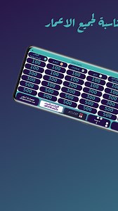 تنزيل مخمخ Mkhmkh إصدار الكمبيوتر (المحاكي) - LDPlayer
