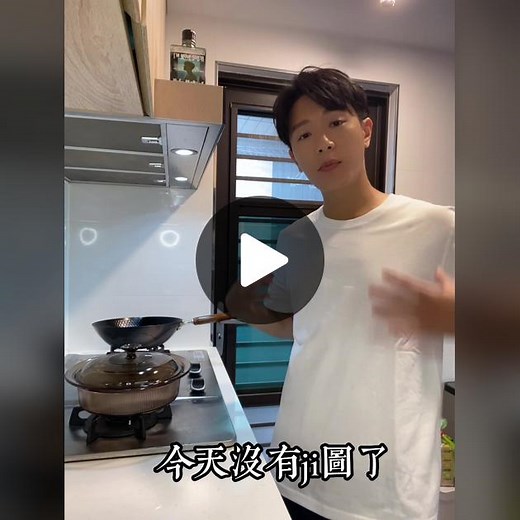 WeiLog 🥬 #WeiLog #vlog #recipes #如果可以