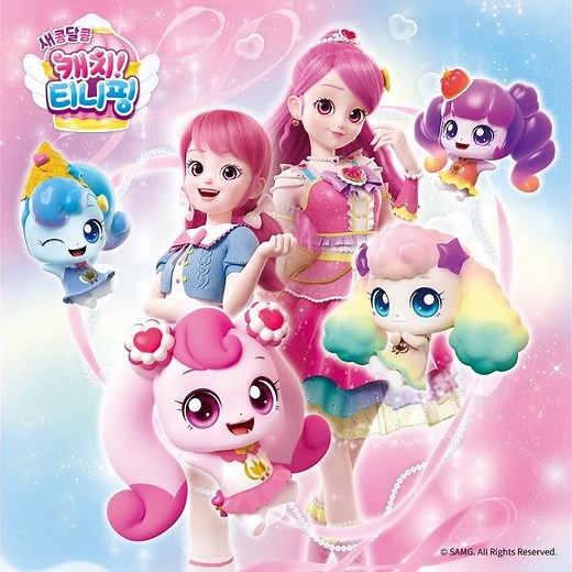 Catch! Teenieping S4 Opening Song