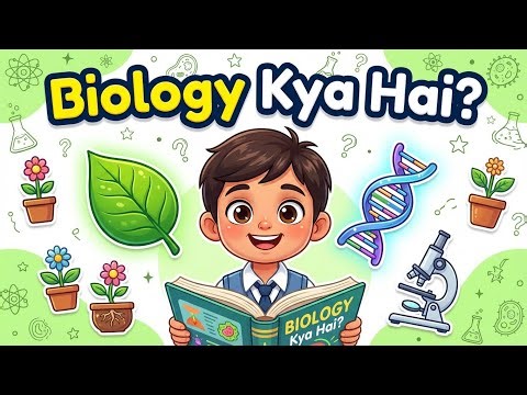 Biology Introduction & Branches | Biology for Beginners in Easy Urdu