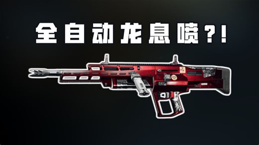【COD21】牢T的史山代码发力了。。。