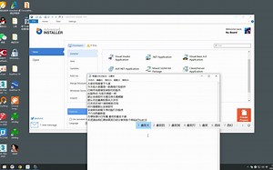 安装程序制作工具 Advanced Installer Architect 19.5_直装版介绍安装视频 免费分享