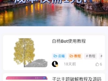 手把手教你如何部署博客