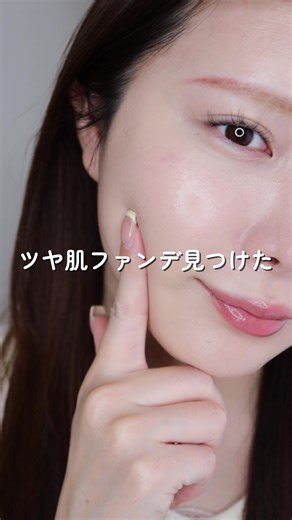 乾燥さん水分力クッションファンデの魅力