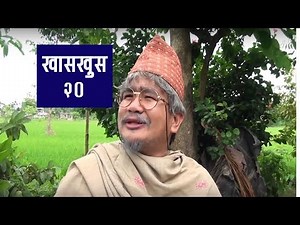 Nepali comedy khas khus 20 Takme Buda || Thyas Kumari || Yaman shrestha || Battare ||