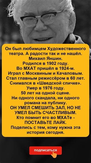 Он играл добрых чудаков. А сам прятал боль всю жизнь