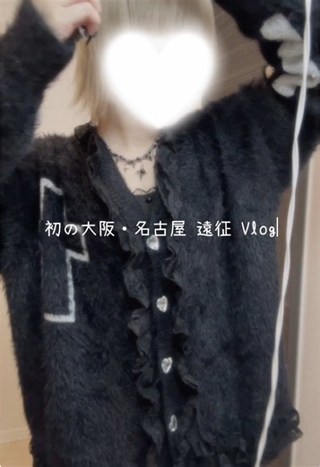 横浜のコンカフェで楽しむアイドルのいる生活