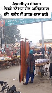 1.6K views · 393 reactions | VASUDEV YADAV AYODHYA | Vasdev Yadav | Facebook