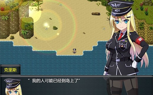 克丽丝的荒野求生记