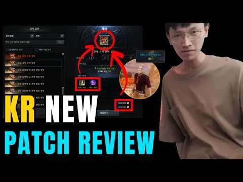 [Lost Ark] KR NEW Abyss Dungeon Rewards