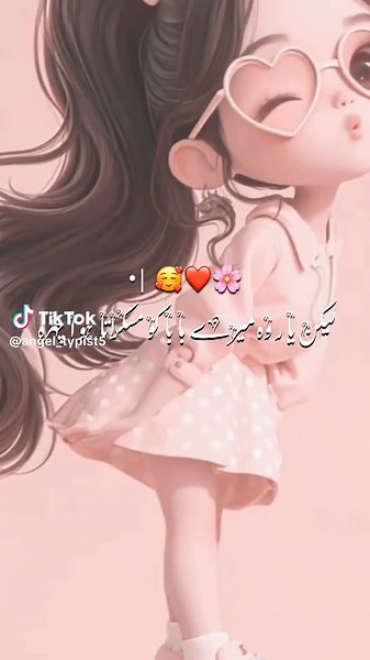 Engaging WhatsApp Status Ideas for Everyone