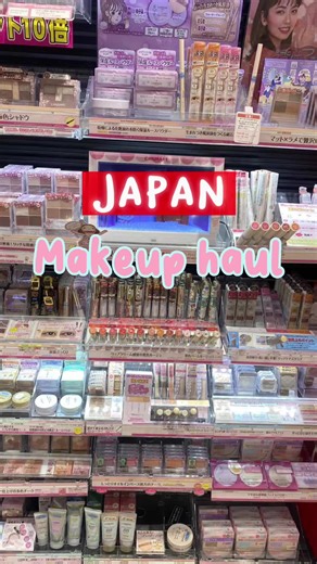 Japan Makeup Must-Haves: Tokyo Beauty Haul