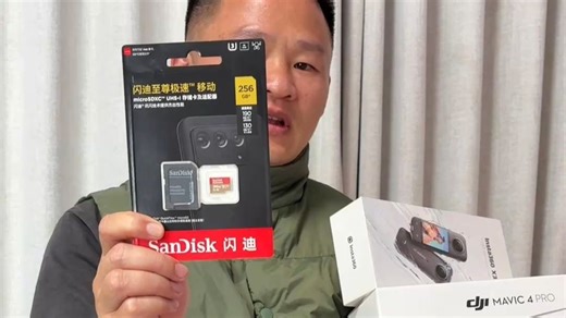 运动相机无人机怎么选内存卡？闪迪TF极速卡了解一下