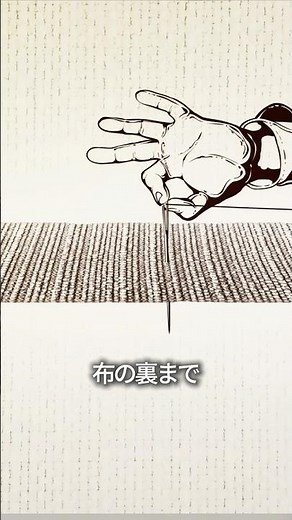 How a sewing machine works