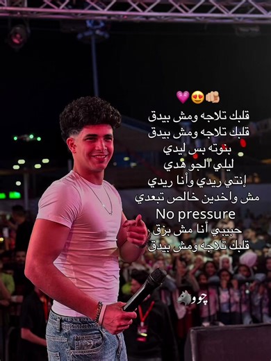 فارس سكر وكواليس إن غاب القط