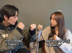 83K views · 2.5K reactions | Baby Pwa Si // Bunny Phyo https://t.me/songsforthatoneperson | 헦헼헻헴혀 헳헼헿 혁헵헮혁 헼헻헲 헽헲헿혀헼헻 | Facebook