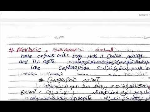 شرح فورامنيفيرا طلاب قسم الجيولوجيا