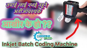 Manual Inkjet Batch Coding Machine #batchcoding #batchcodingmachine #mrpprintingmachine Click👇https://youtu.be/MpuMSU16so0?si=L-gFDOraCfew7nd9 | Changing Nepal Machinery