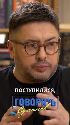 Як зірка дорослого кіно Джозефіна Джексон вибудовує стосунки з коханим? | Говорить Суханов
