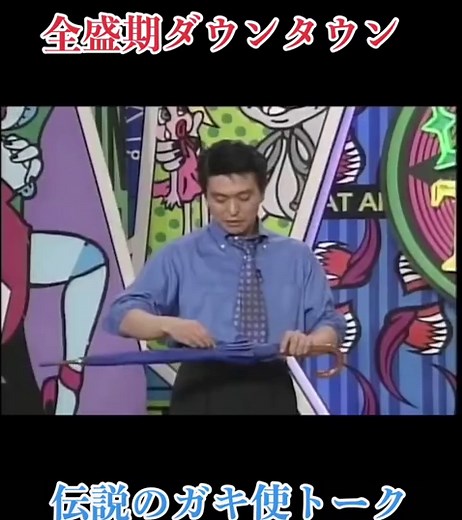 ガキ使トーク 神回集 Pt.3