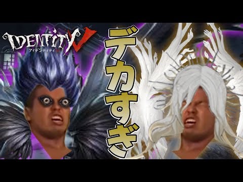 [Commentary] Ahh! (≧Д≦) The wings are too big! [Identity V] [Slow commentary]