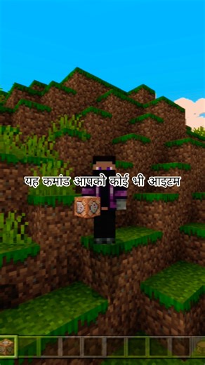 MINECRAFT Essentials Everyone Needs to Know Now