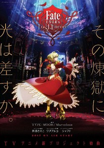 Fate EXTRA Last Encore-01-免费在线观看-爱壹帆
