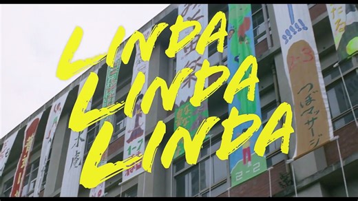 Linda Linda Linda - Official 4K Restoration Trailer