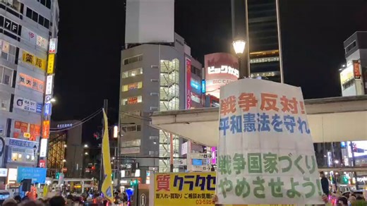 池袋西口、政治家スピーチのトリは、たむともさんの演説！大声援！#市民と野党の共同アクション0405