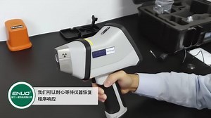 ENUO浙江一诺机电 日立X-MET8000手持式光谱仪-死机故障排除