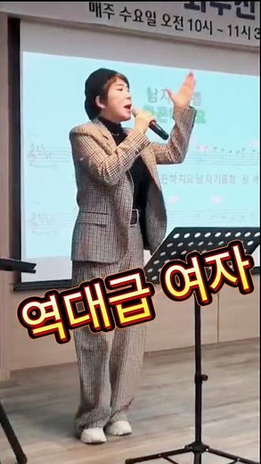 [sing] 역대급여자 / 김용임 / 최우선노래교실