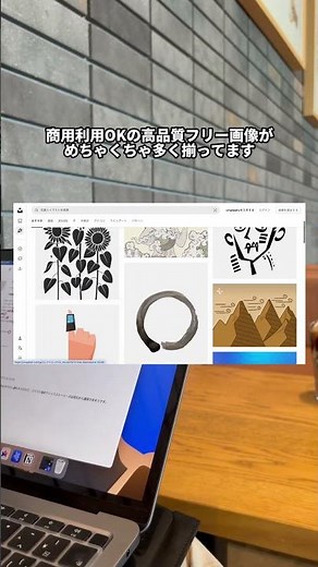 【全部無料！？】Web制作で使えるアイコン素材サイト3選【プログラミング副業】#shorts