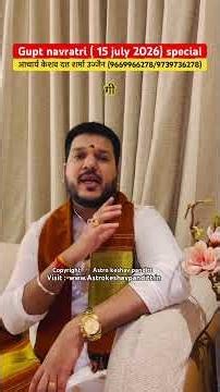 गुप्त नवरात्रि महा धनपति कुबेर दीपक #guptnavratri2026 #guptnavratri #baglamukhi #viralvideo #maa