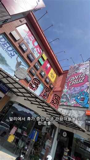 SPECIAL BRAND STORE - SBS BALI on TikTok