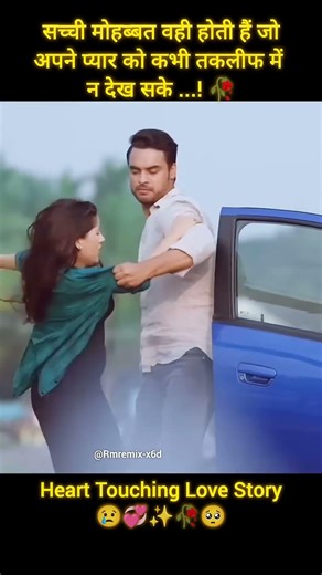 Axa Sachhi Mohabbat Apne pyar ko kabhi taklif mein #whatsappstatus #sadsong #viralvideo