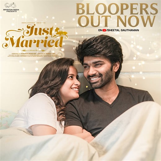 Link : https://youtu.be/ATkh5jzkuLs "Just Married" Bloopers Out Now ⁨