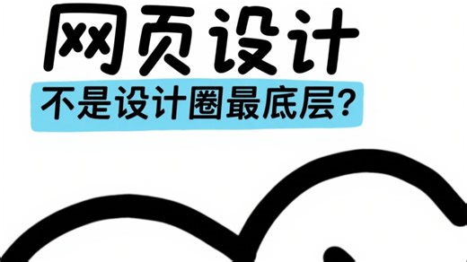 国内现在也有了网页设计赛事啦，诚邀各路英雄好汉参赛！